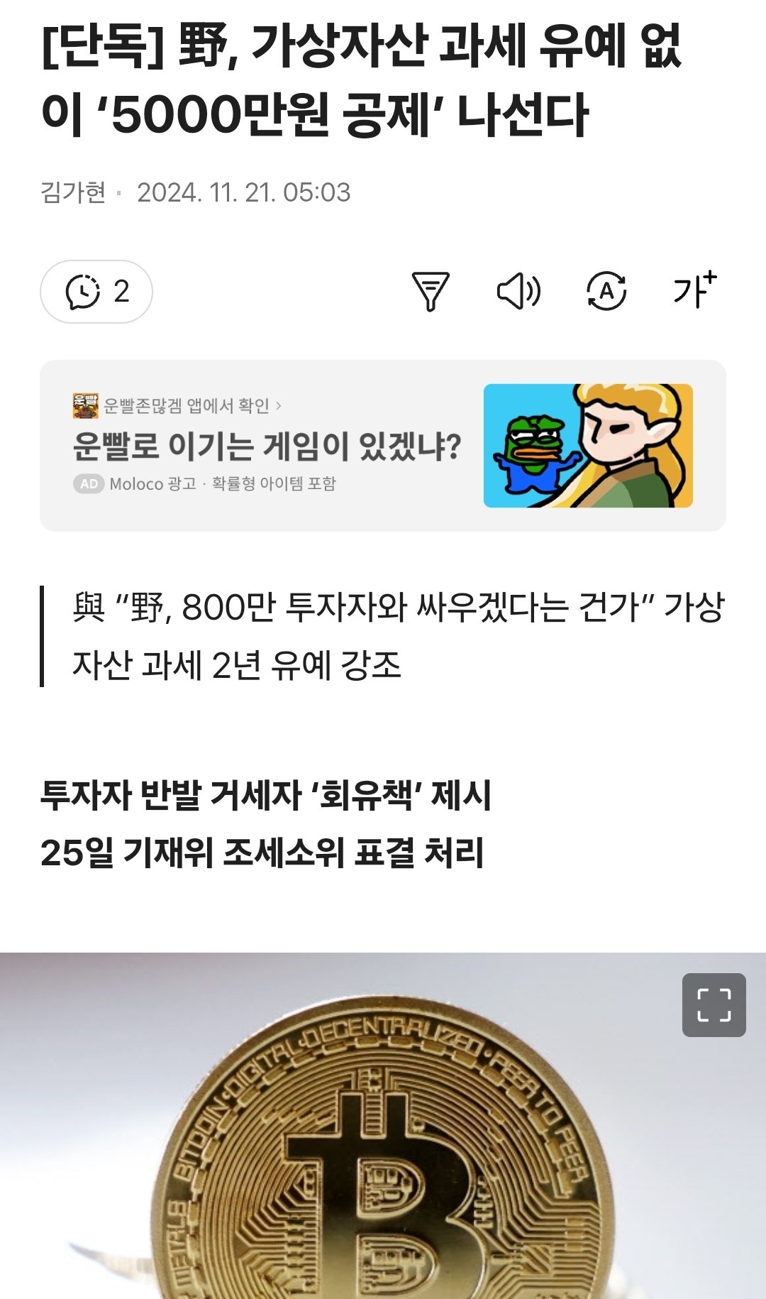 Gc3274iaAAIFC3d.jpg