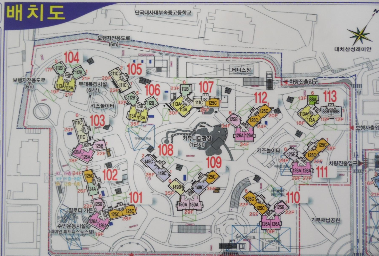 래미안대치팰리스 1단지 단지배치도