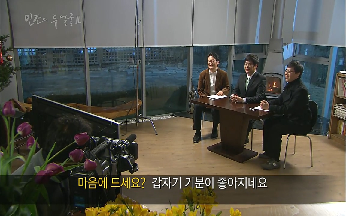 EBS 다큐프라임 - Docuprime, 인간의 두 얼굴2 제2부 아름다운 세상.mp4_20220608_204934.318.jpg