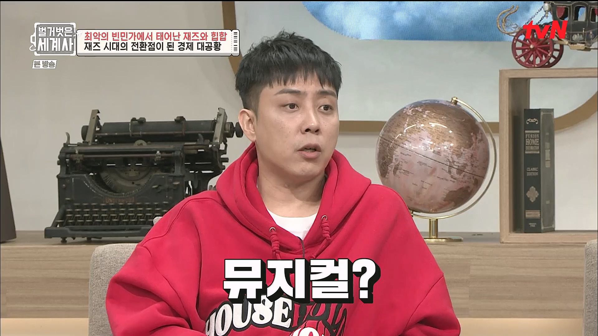 벌거벗은 세계사.E77.221213p.H264-F1RST.mp4_20230112_205034.305.jpg