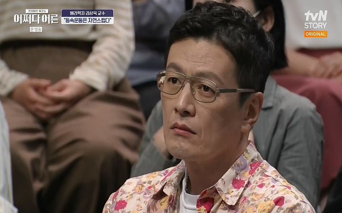 어쩌다 어른.E02.220617p-NEXT.mp4_20220828_143557.869.jpg