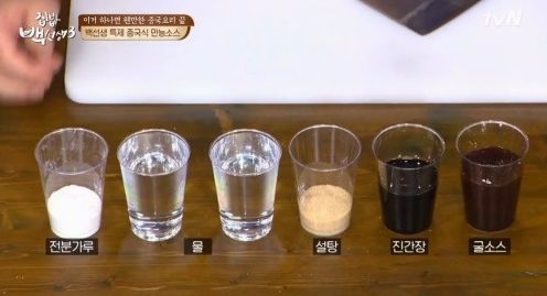 백종원 고추잡채 레시피
