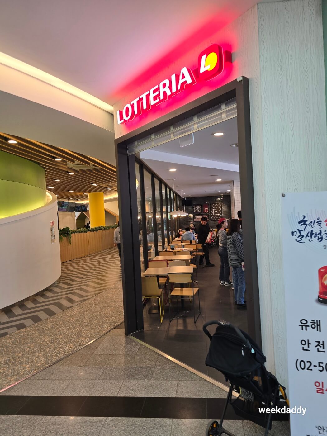 렛츠런파크 간식