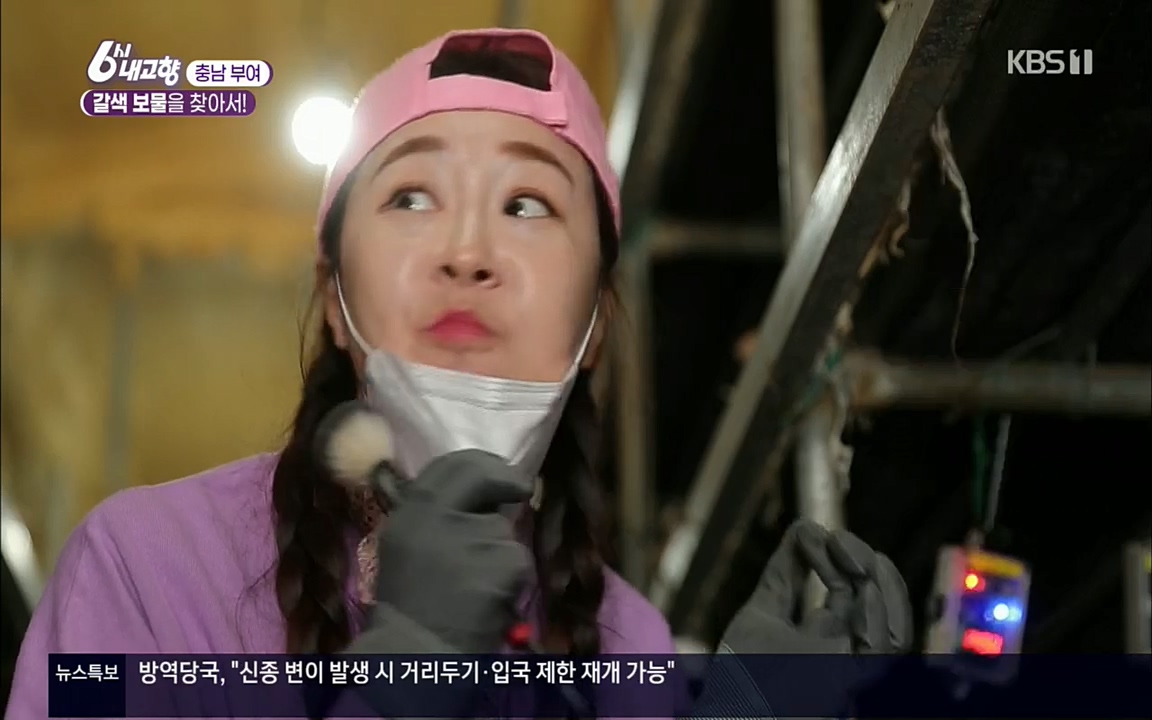 6시 내고향.E7512.220416p.H264-F1RST.mp4_20220502_185403.076.jpg