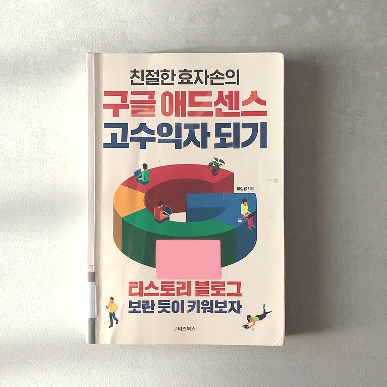 인생마카롱 이미지