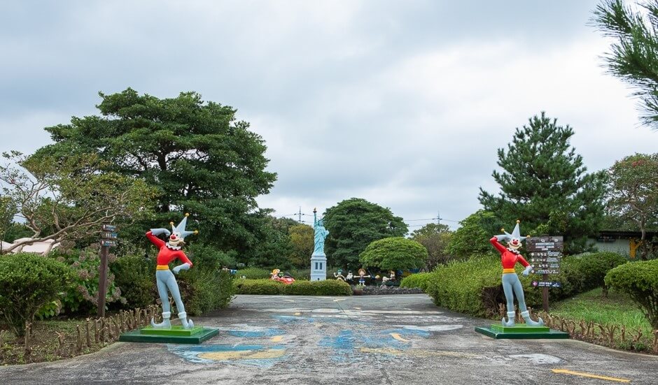 제주-센트럴파크