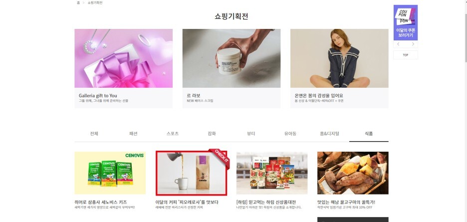 레베니 이미지