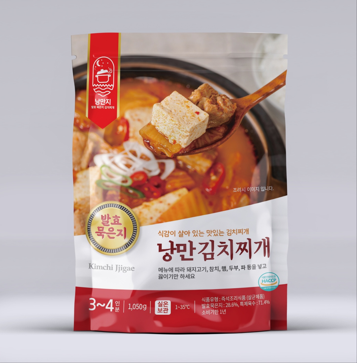 낭만 김치찌개 이미지