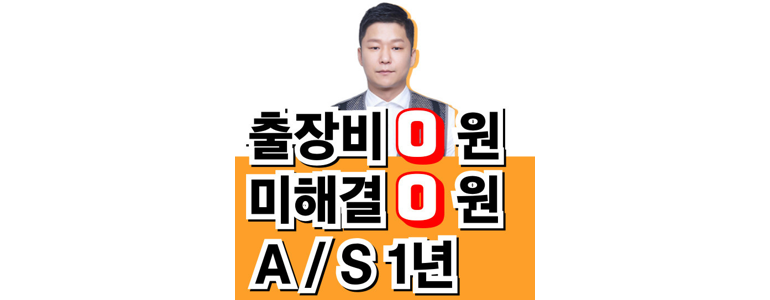 성남 수정구 하수구