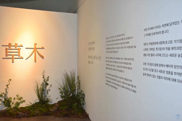 대전여행-철도관사촌,우암사적공원 3