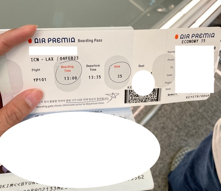 에어프레미아 비행기 티켓