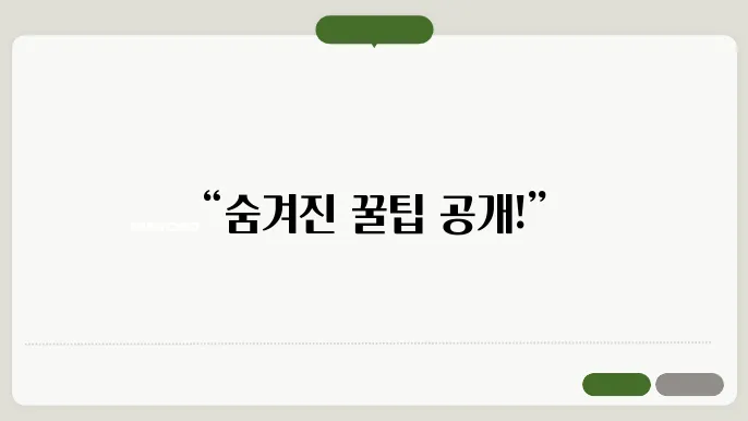 넷플릭스디즈니 꿀팁 총정리