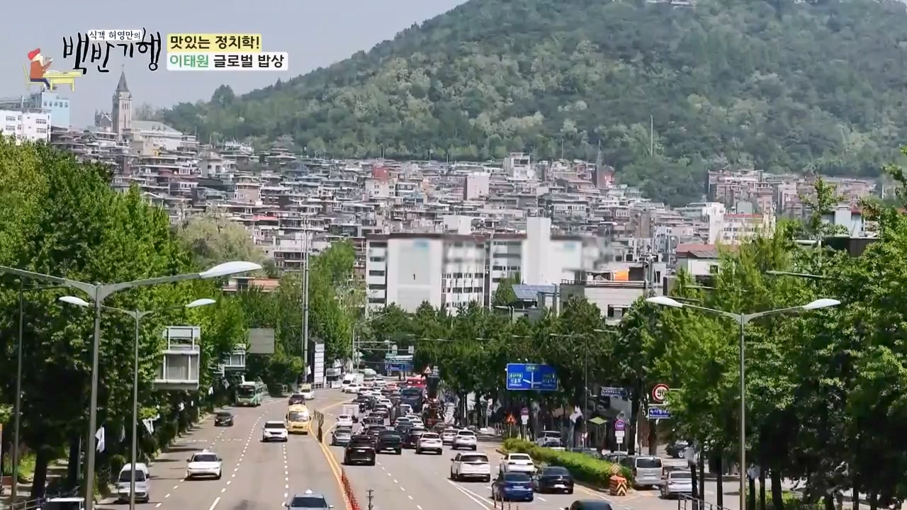 식객 허영만의 백반기행.E203.230610p-NEXT.mp4_20230610_163333.238.jpg