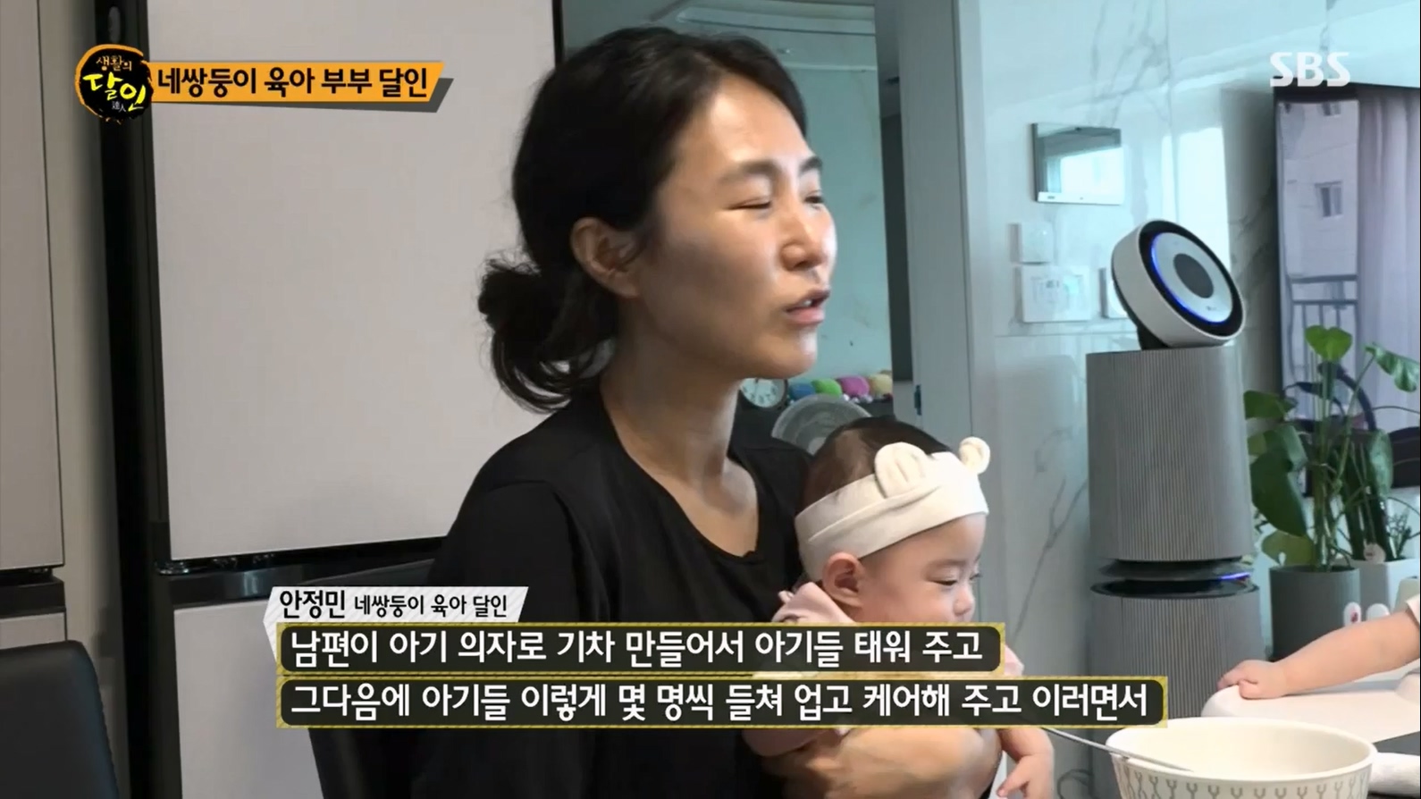 생활의 달인.E895.230704p.H264-F1RST.mp4_20230704_205437.993.jpg