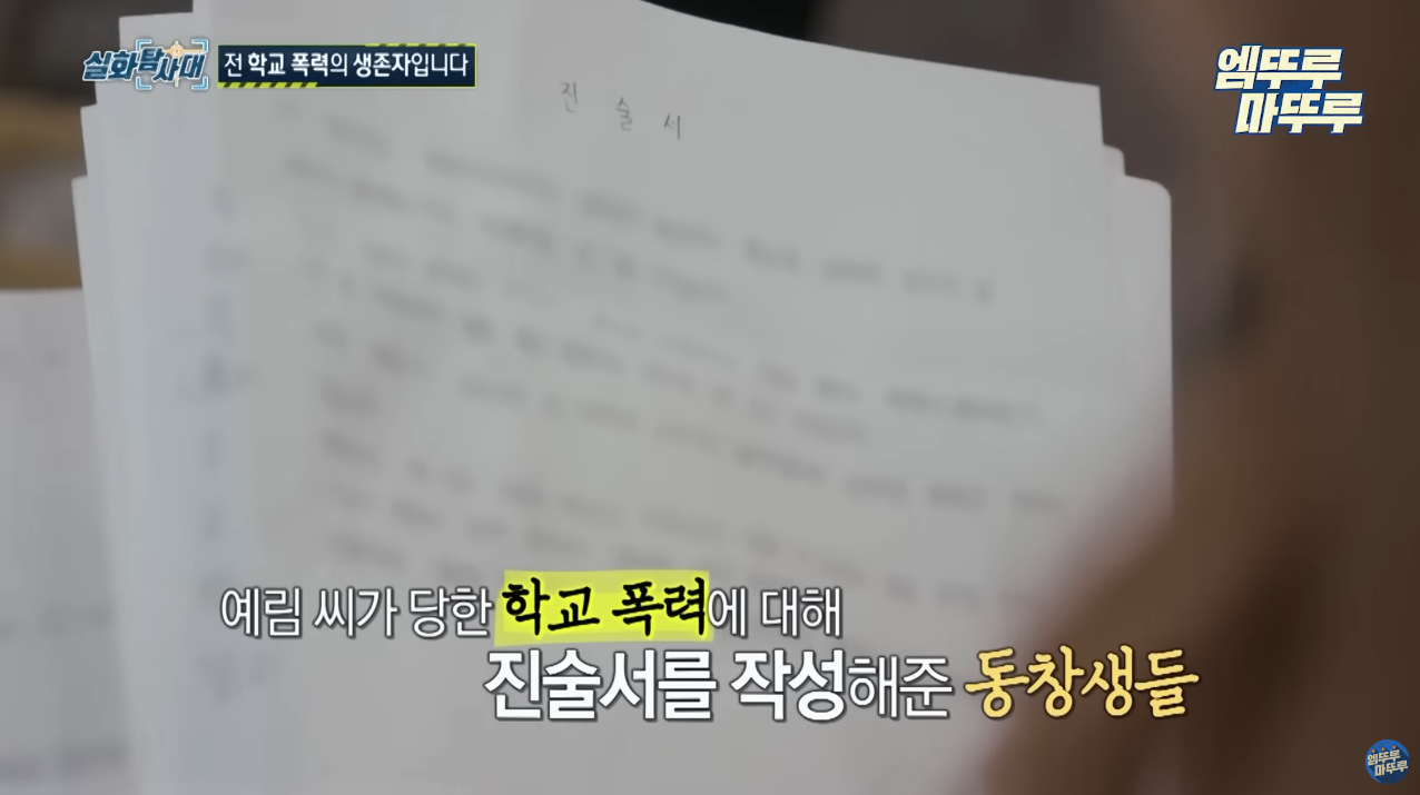 표예림-13