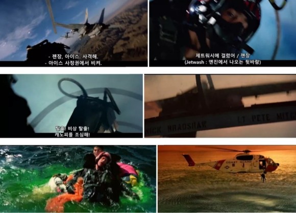 영화 : 탑건 매버릭 보기 전 탑건 1편 알아보기 (요약편/복습/줄거리/스포일러/정보) <탑건 매버릭> 16