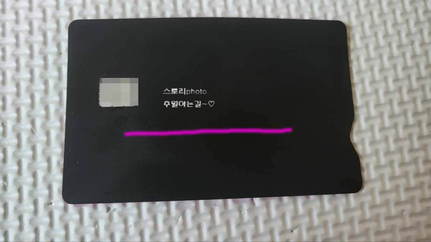  토스 뱅크 체크카드 삼성페이 등록 사용법