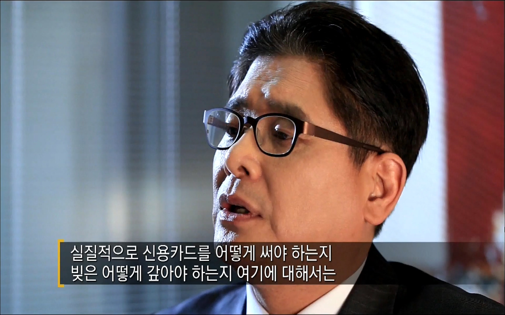 다큐 프라임 - TV - 교육의 중심 EBS자본주의 3부. 금융지능은 있는가.mp4_20220527_211714.354.jpg