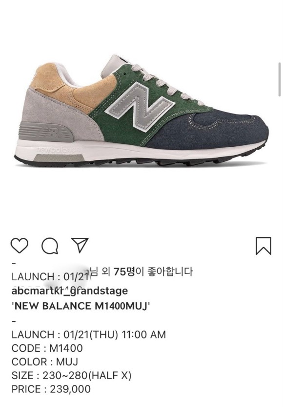 뉴제이마트 이미지