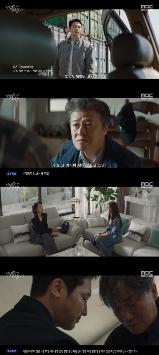 백설공주에게 죽음을