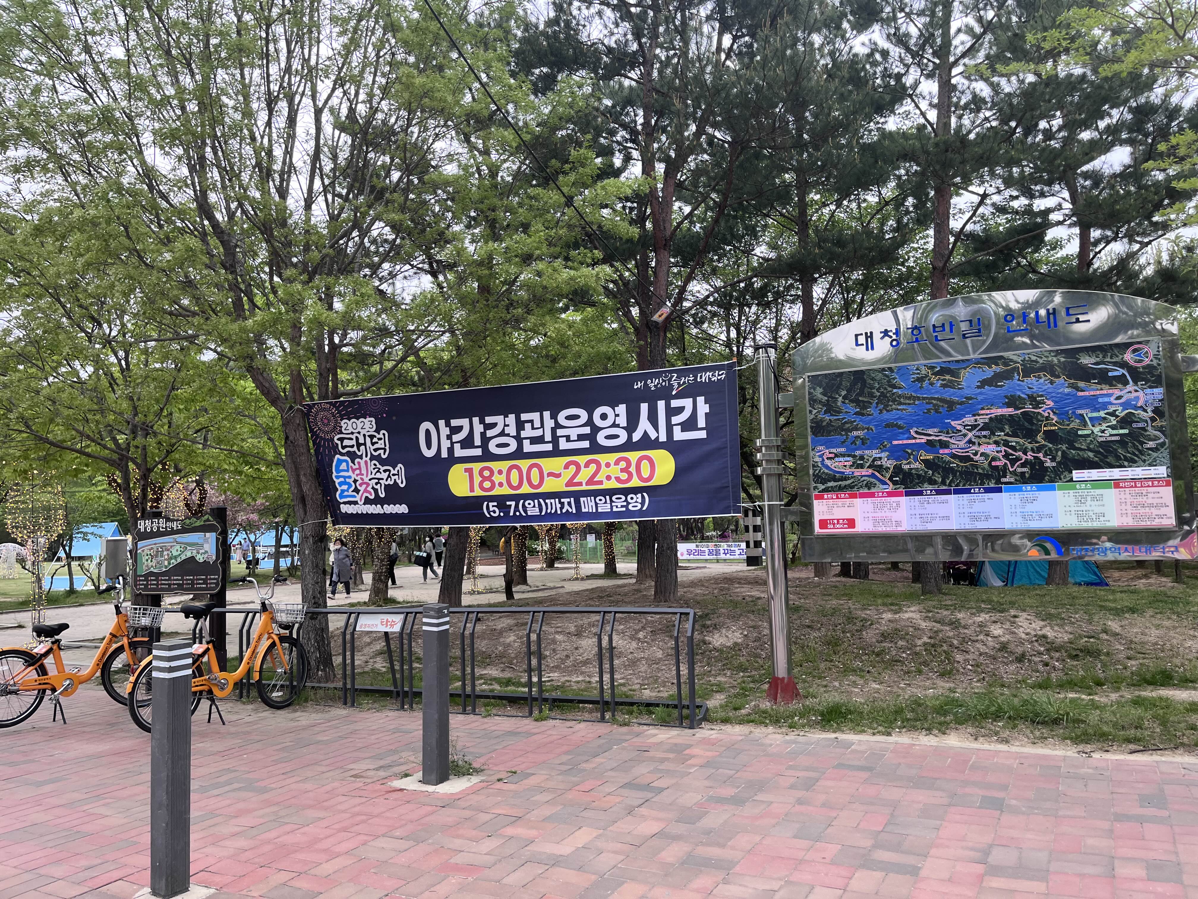  대전야경 대덕물빛축제