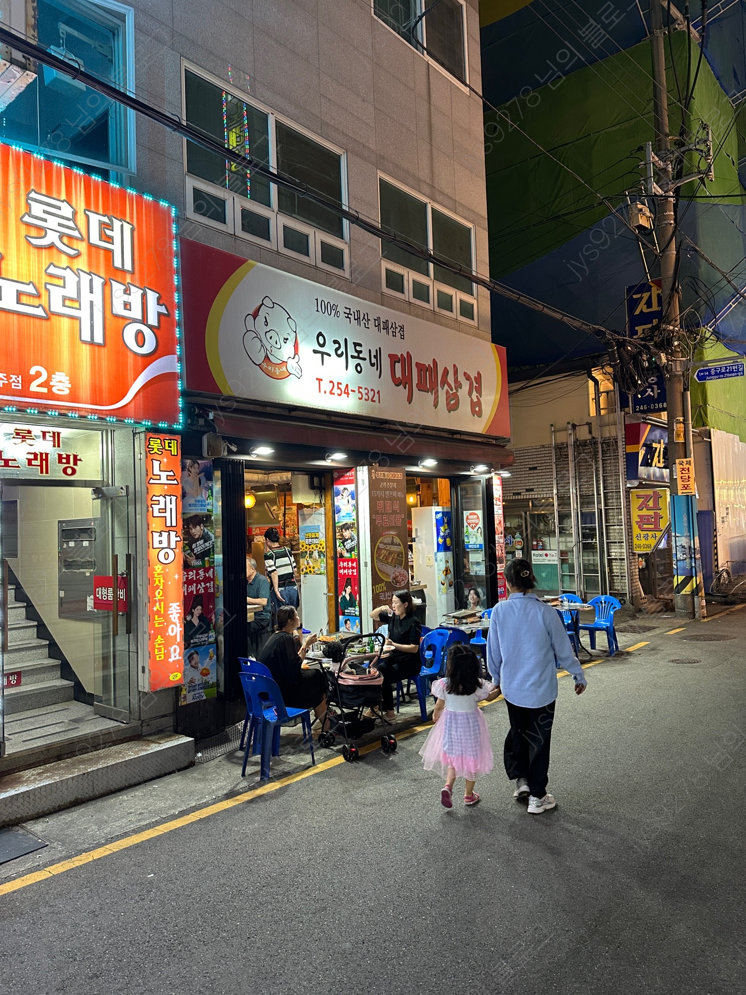 우리동네대패삼겹 사진 2