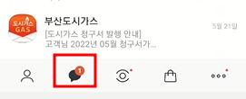 카카오톡 백업하기 | 대화방 사진, 동영상, 대화 내용 1 img