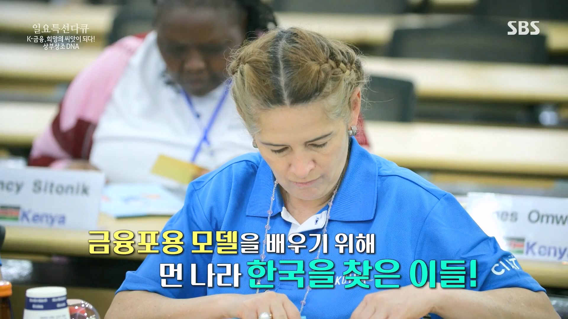 일요 특선 다큐멘터리.E332.231217p.H264-F1RST.mp4_20231217_202151.809.jpg