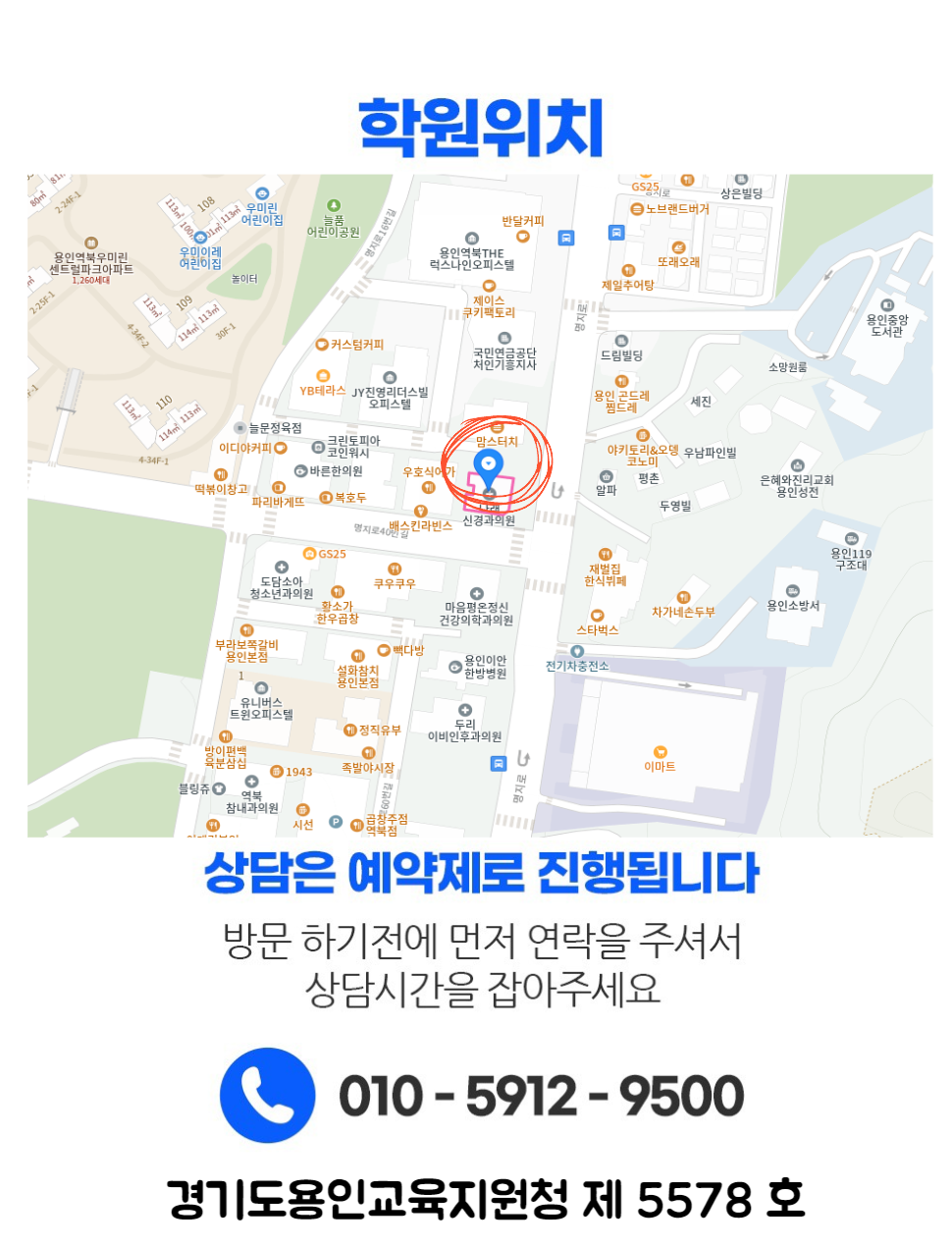 수업 진행 장면