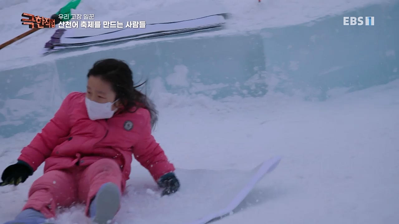 TV - 교육의 중심 EBS우리 고장 일꾼.mp4_20230213_195445.573.jpg