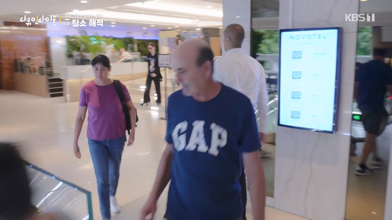 다큐 인사이트.E177.240112p-NEXT.mp4_20240113_155853.589.jpg