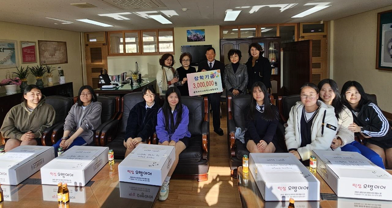 홍천여자고등학교 이미지