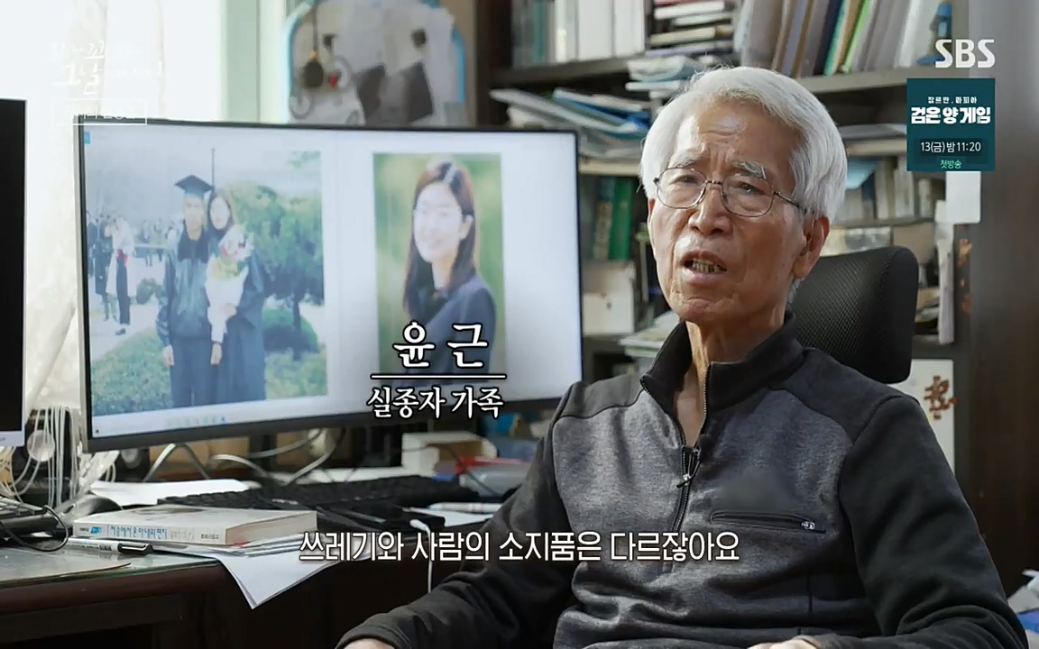 꼬리에 꼬리를 무는 그날 이야기.E27.220506p-NEXT.mp4_20220506_191855.400.jpg