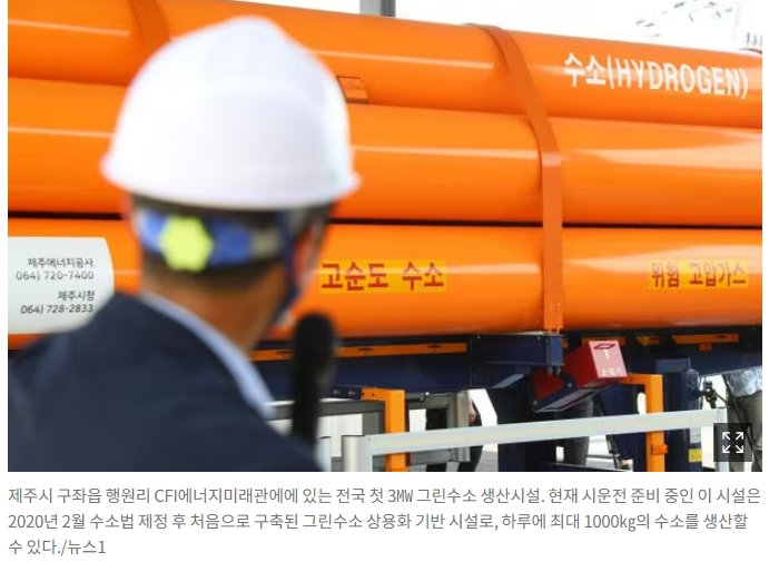 한국&#44; 수소 트럭·선박·연료전지 2800조 시장 선도...기술력 세계 최고