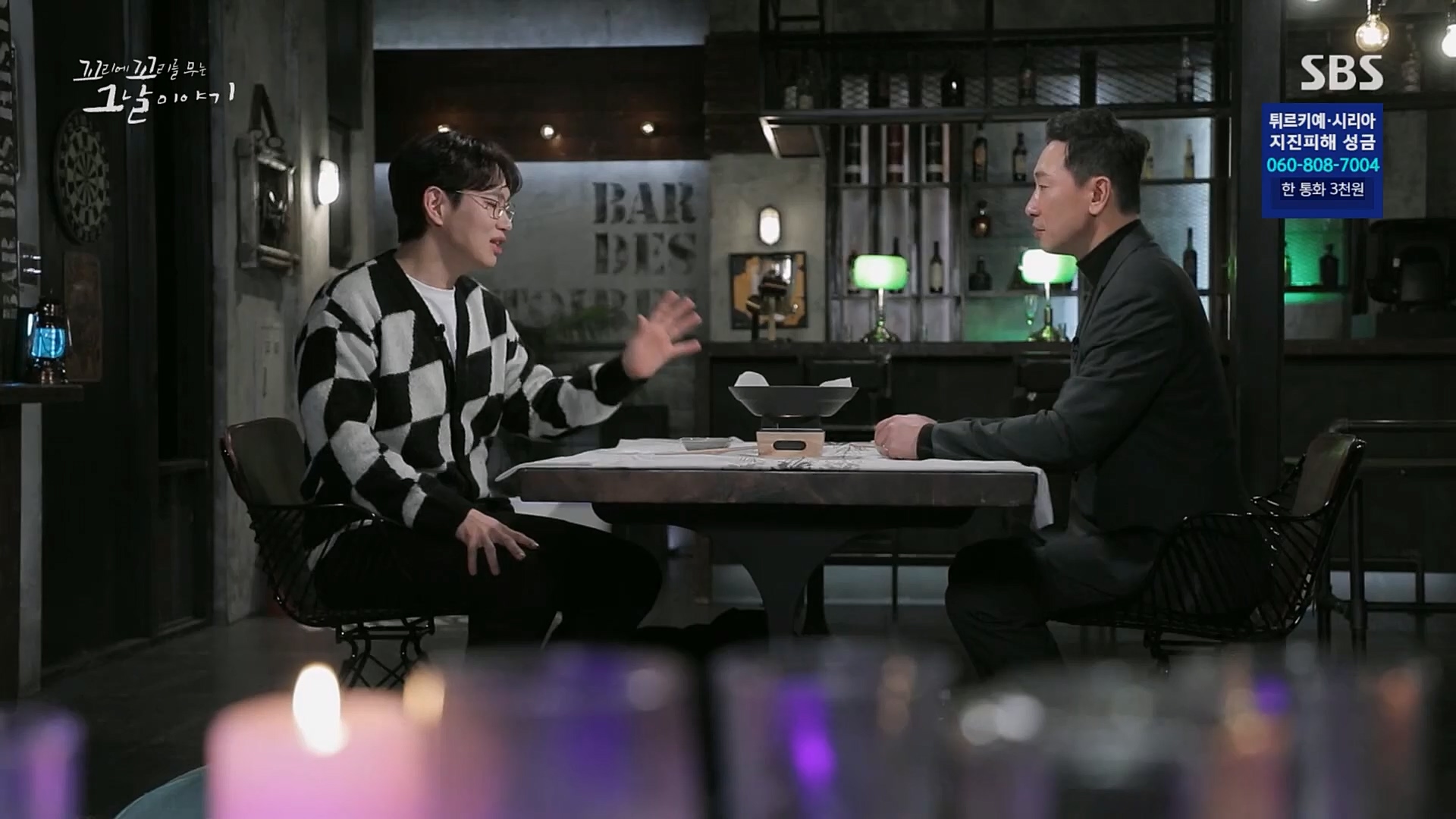 꼬리에꼬리를무는그날이야기.E66.230216p.H264-F1RST.mp4_20230219_130554.321.jpg