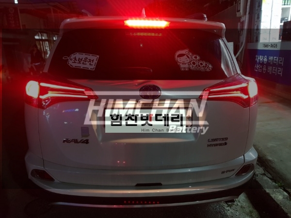  도요타밧데리 라브밧데리 라브4밧데리 하이브리드밧데리 창원밧데리 창원수입차밧데리