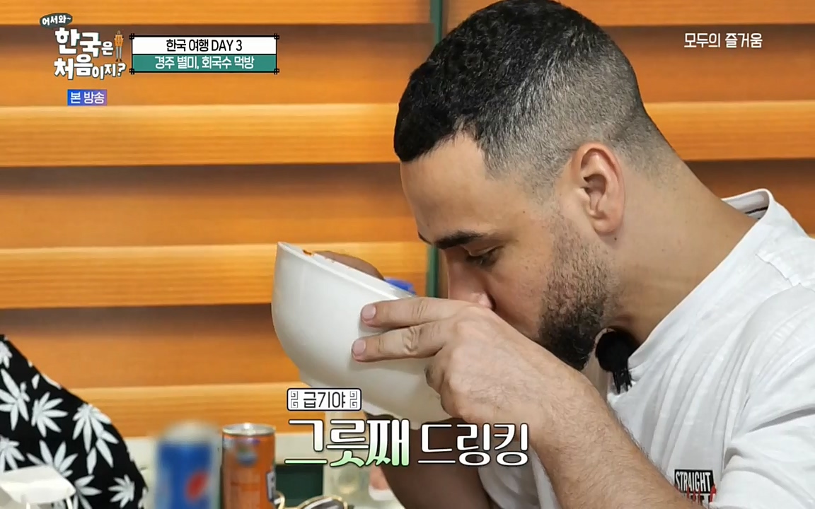 어서와 한국은 처음이지 시즌2.E225.220826p-NEXT.mp4_20220826_171819.119.jpg