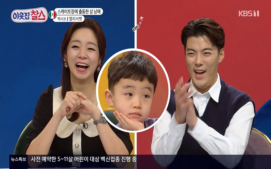 이웃집 찰스.E334.220420p-NEXT.mp4_20220420_184303.385.jpg