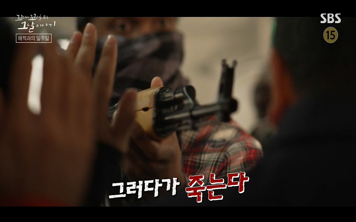 꼬리에 꼬리를 무는 그날 이야기.E20.220318p-NEXT.mp4_20220319_181640.280.jpg