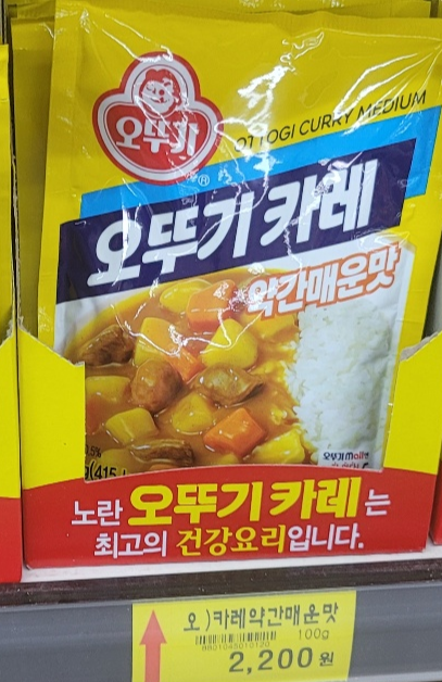 오뚜기 일반카레