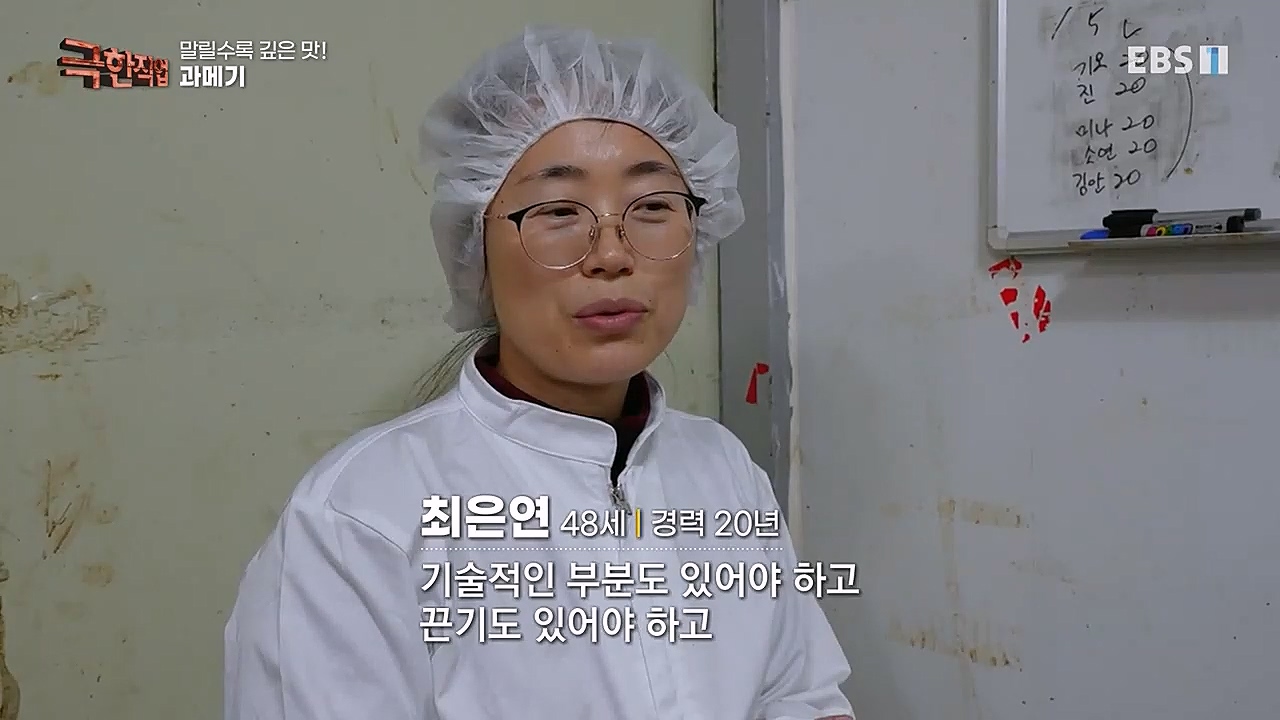 극한직업.E1049.230122p-BB.mp4_20230126_200433.071.jpg