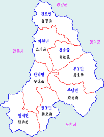 청송군 행정구역 지도