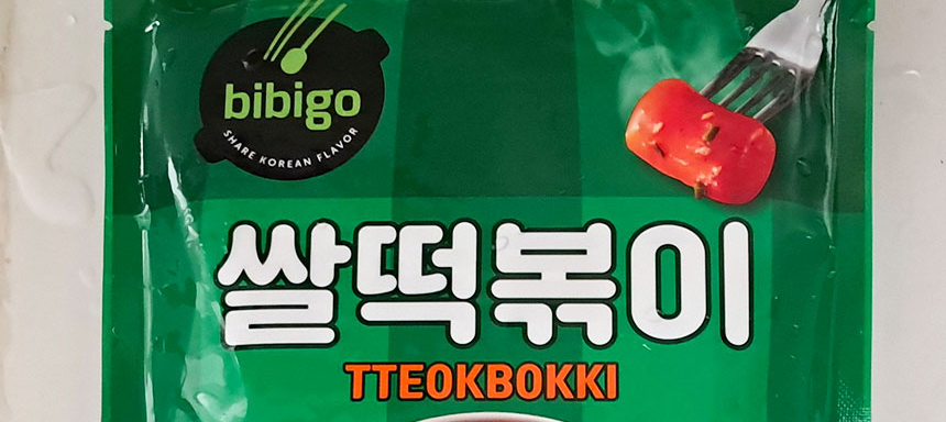 비비고 쌀떡볶이