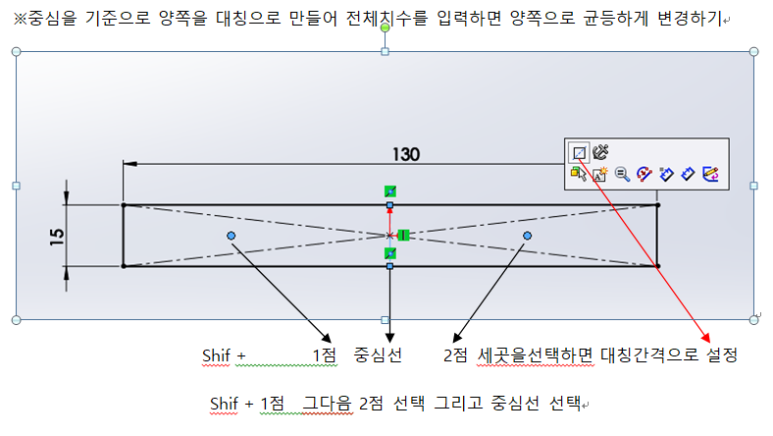 솔리드웍스 이미지