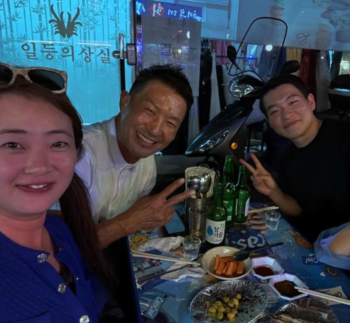 광수와 영자