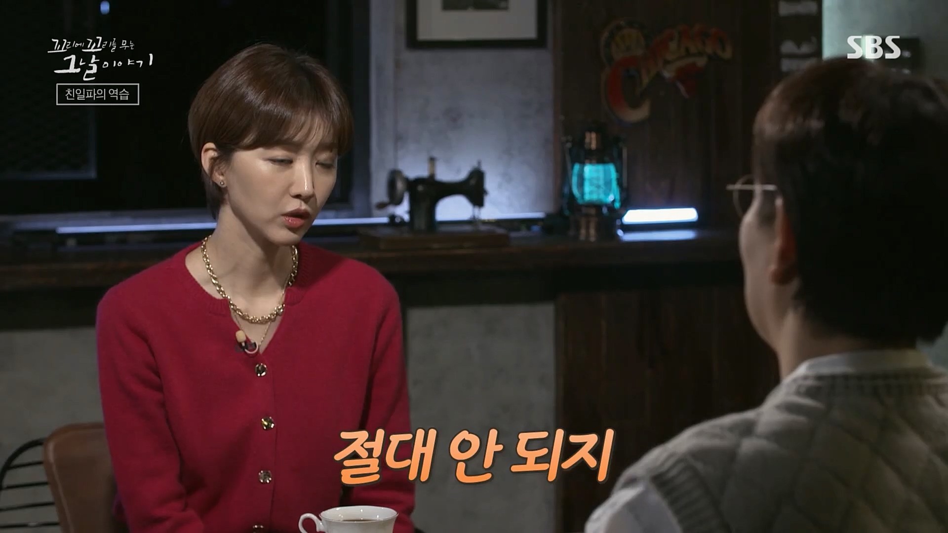 꼬리에꼬리를무는그날이야기.E68.230302p.H264-F1RST.mp4_20230306_192848.668.jpg
