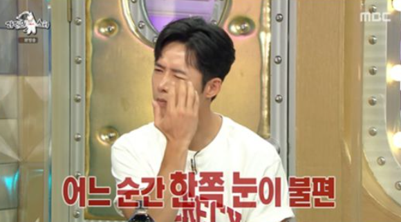  박군 연금 포기, 가수 위한 포기한 연금 30억!