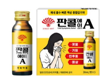 판콜에이의 주요 성분인 아세트아미노펜은 코감기, 목감기 또는 독감의 증상 완화에 도움을 주는 복함 감기약입니다.