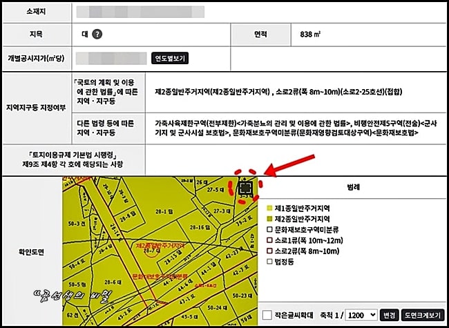 국토부-지적도-무료열람-페이지-2