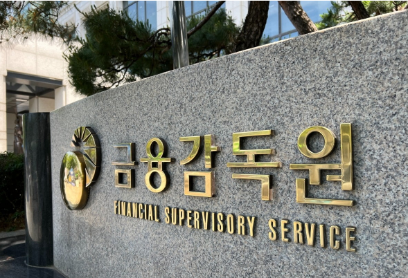 우리금융그룹을 수사하는 금융감독원